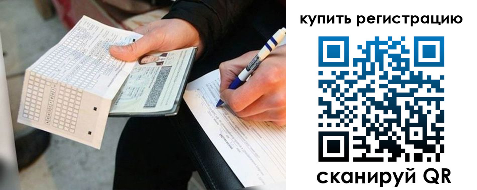 временная регистрация адрес в Лермонтове