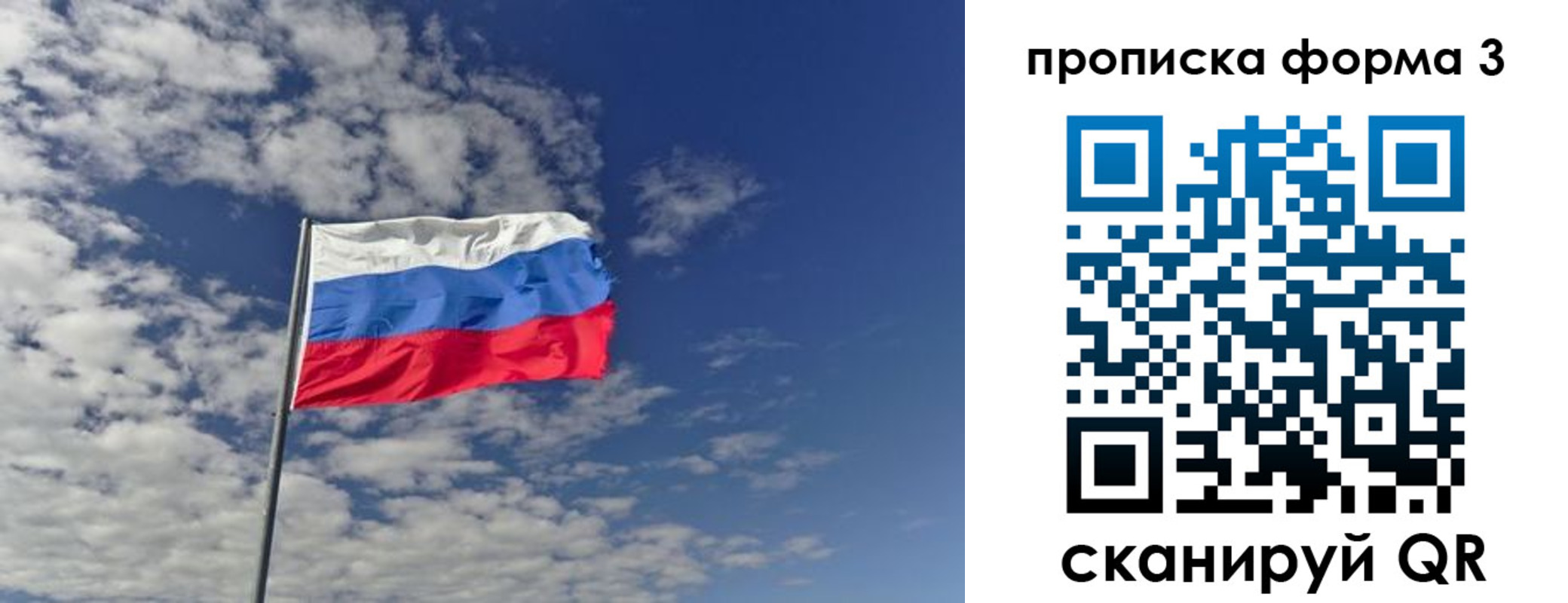 временная регистрация адрес в Лермонтове