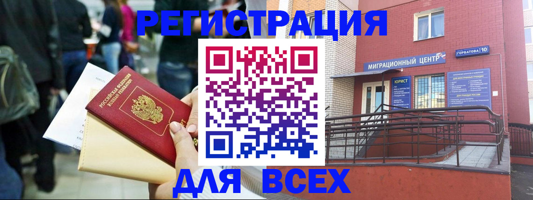 пропишу в квартире в Лермонтове